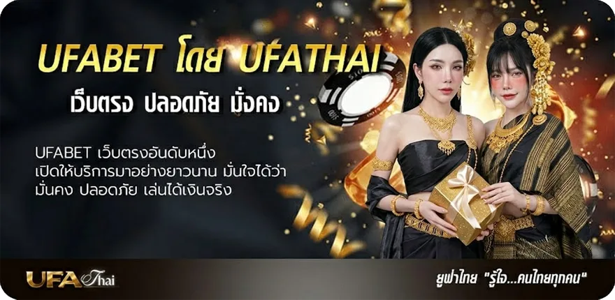 Banner เว็บฝาก5รับ100 ยอดนิยม — แทงบอลออนไลน์ คาสิโน หวย มวย สล็อต ครบวงจร
