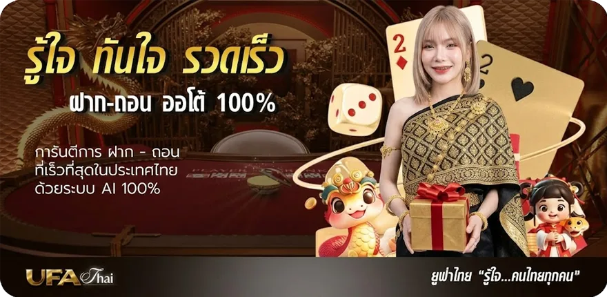 โปรโมชั่น เว็บฝาก5รับ100 สมาชิกใหม่ — โปรโมชั่นสมาชิกใหม่