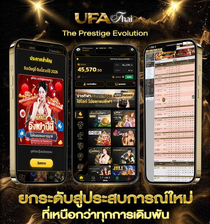 เว็บฝาก5รับ100  เว็บตรง UFABET